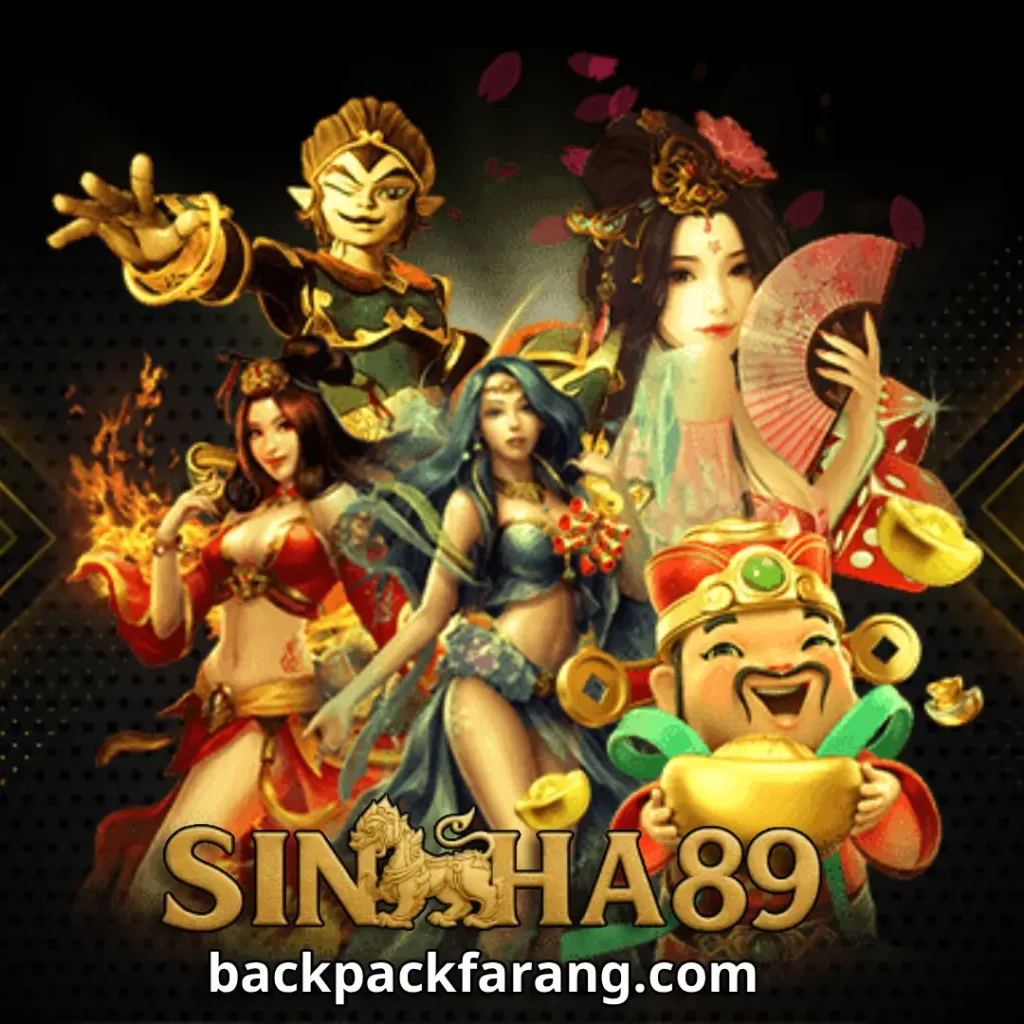 เว็บ พนัน singha