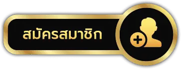 singha 89เว็บพนัน